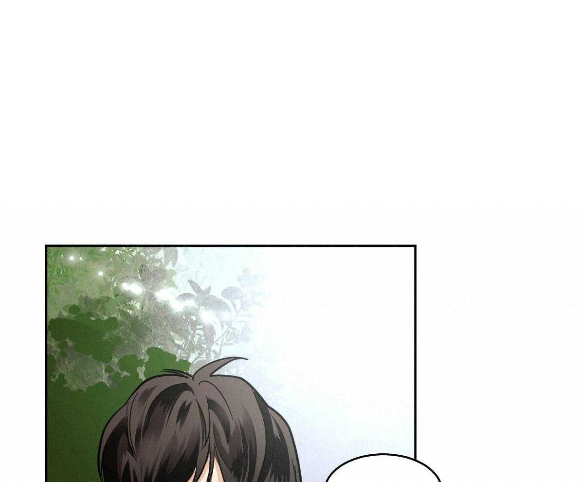 冷血动物(I II季) - 第89话 - 第14张图