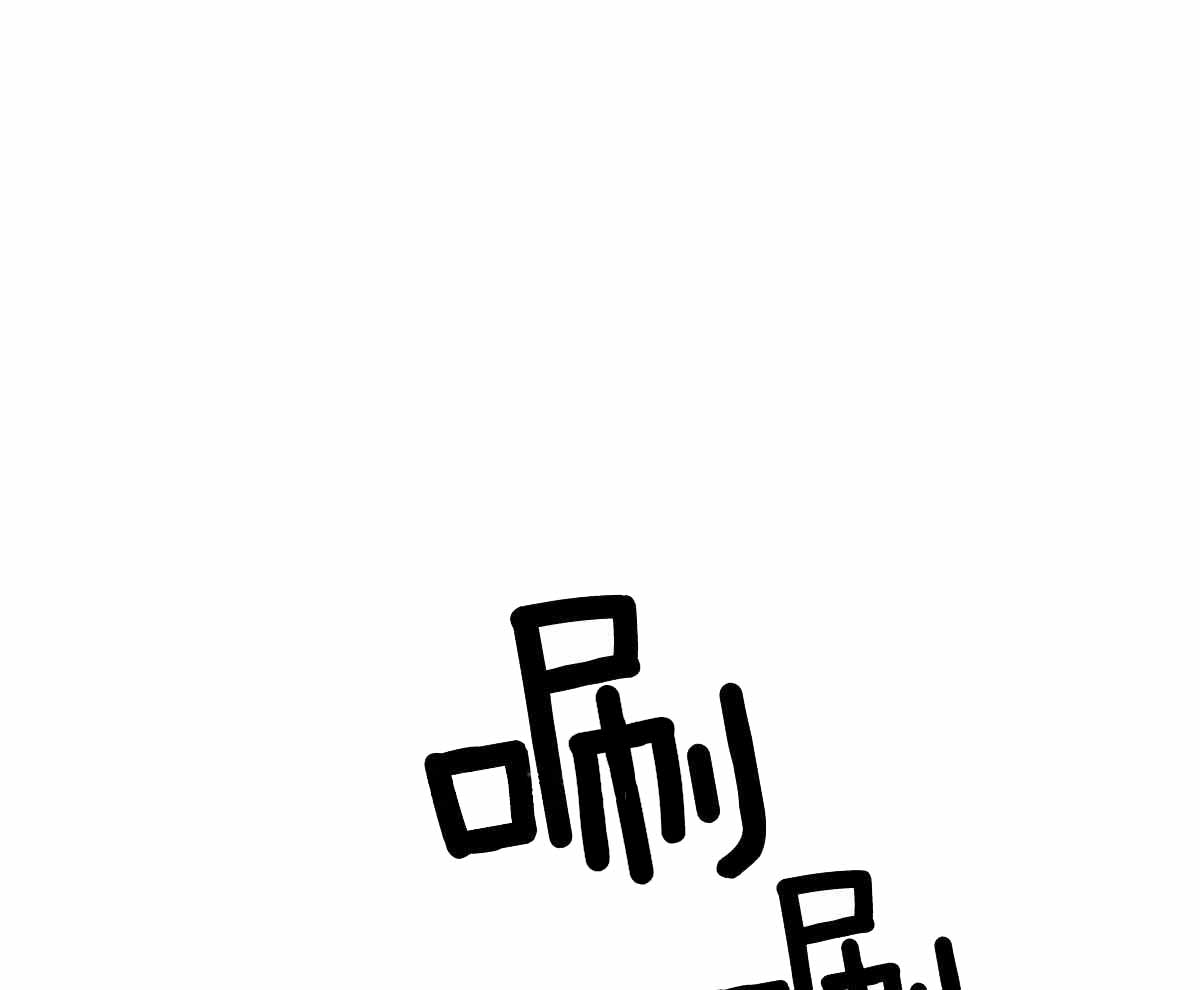 冷血动物(I II季) - 第89话 - 第1张图