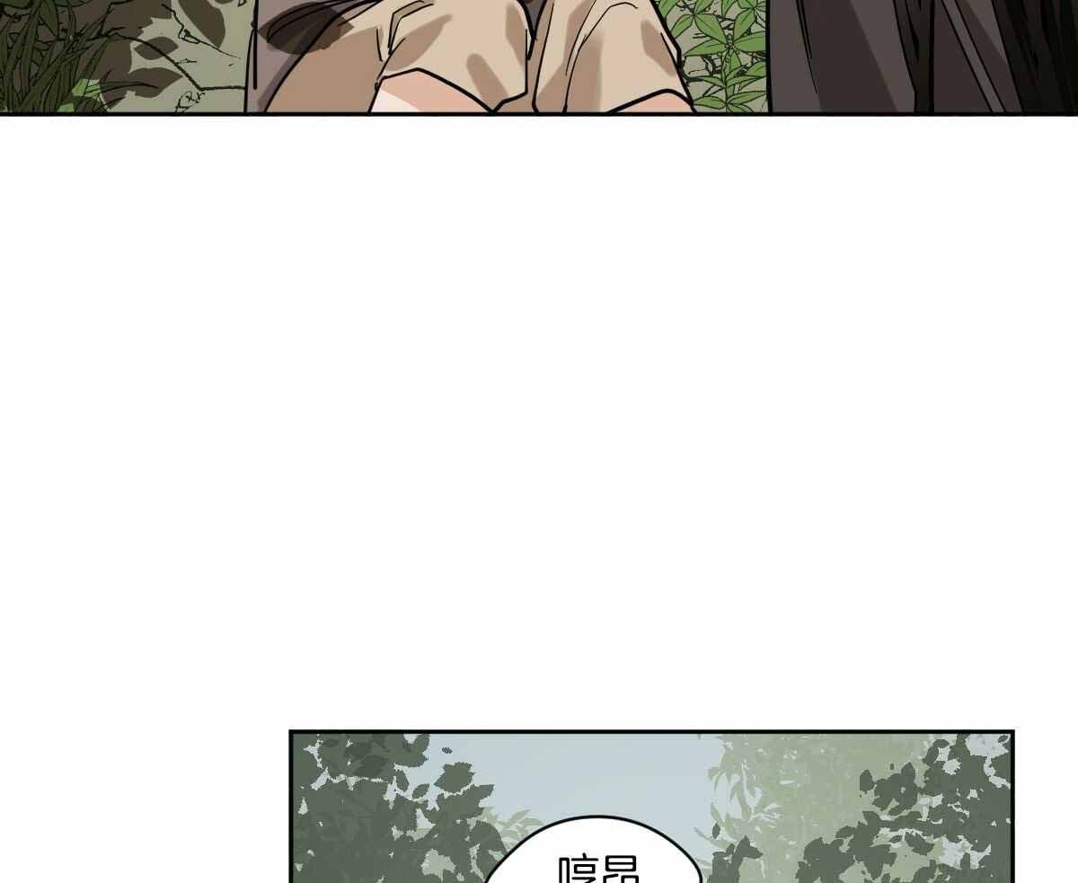 冷血动物(I II季) - 第89话 - 第26张图