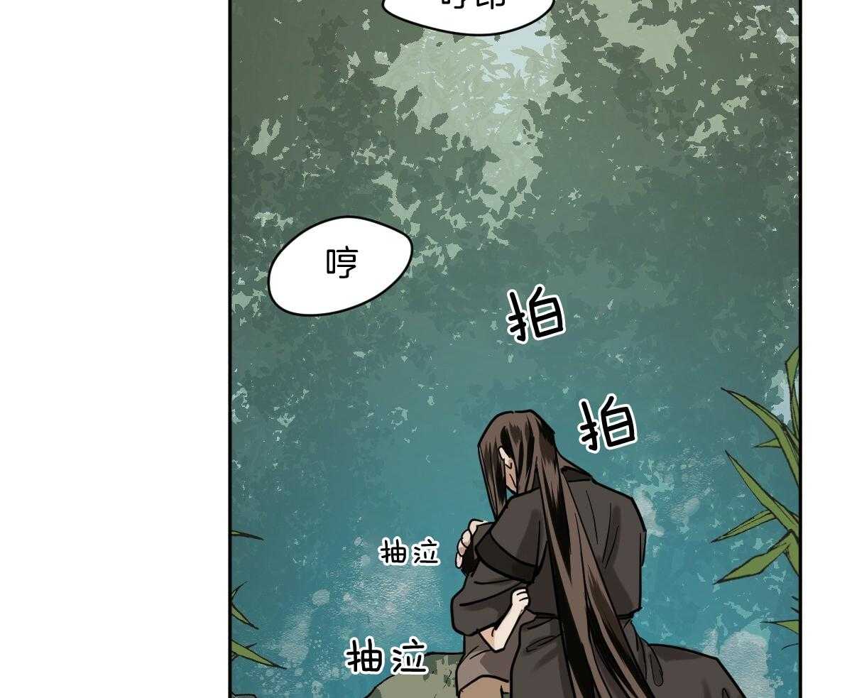 冷血动物(I II季) - 第89话 - 第27张图