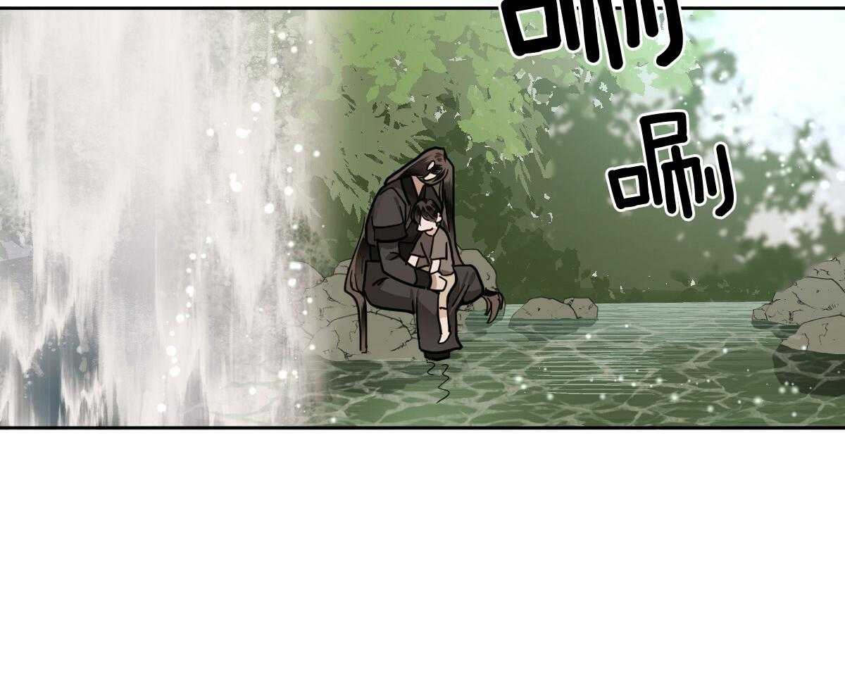 冷血动物(I II季) - 第89话 - 第2张图