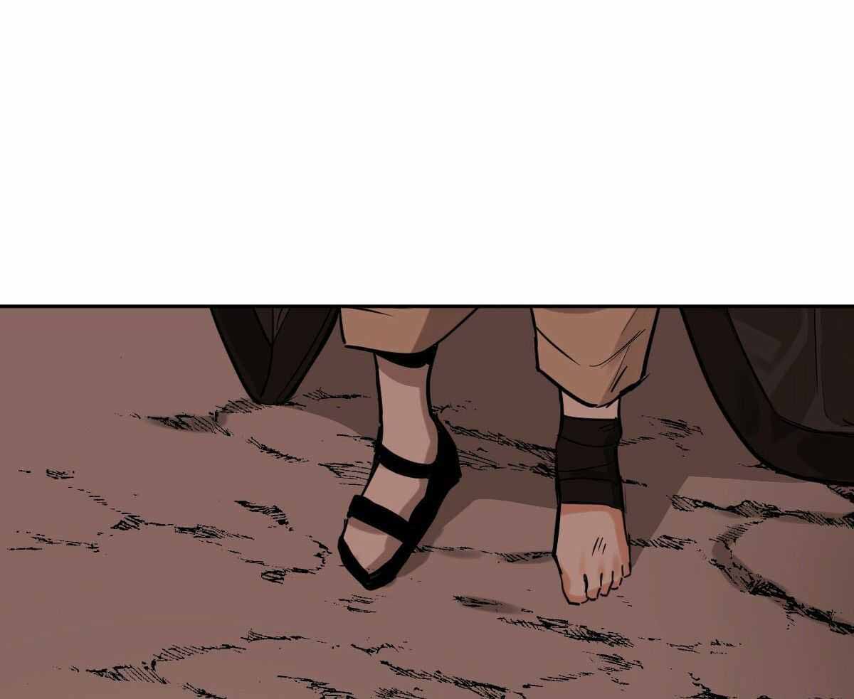 冷血动物(I II季) - 第89话 - 第45张图