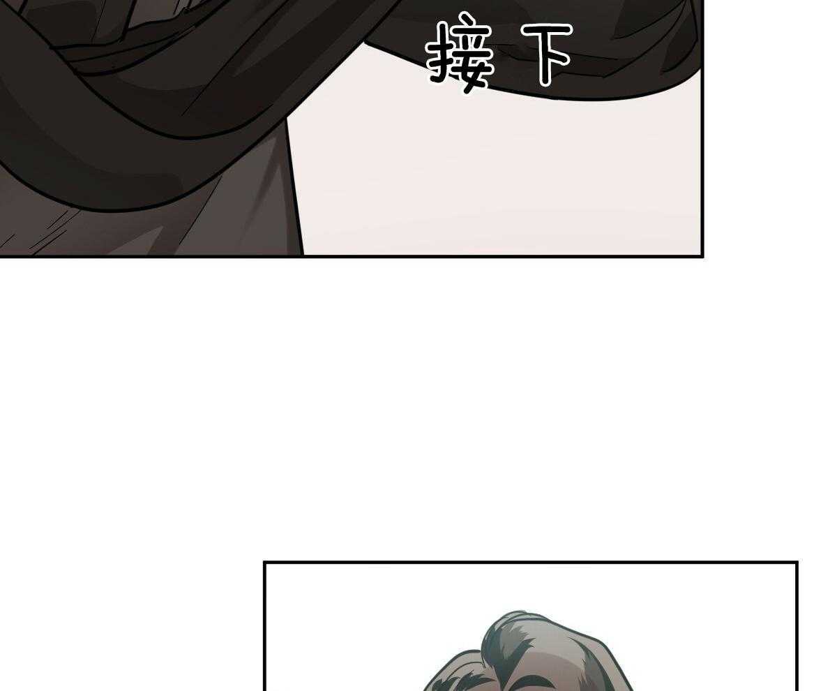 冷血动物(I II季) - 第89话 - 第7张图