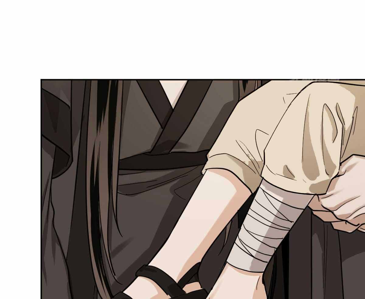 冷血动物(I II季) - 第92话 - 第12张图