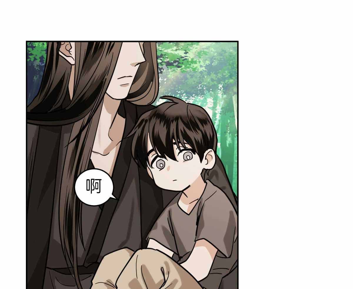 冷血动物(I II季) - 第92话 - 第14张图