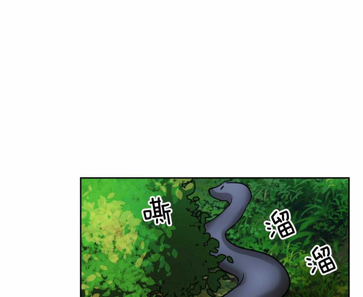 冷血动物(I II季) - 第92话 - 第19张图