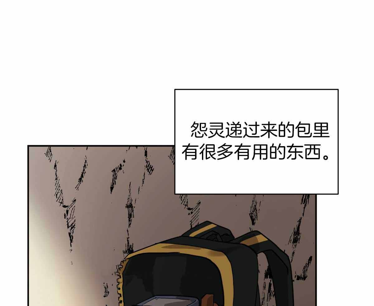 冷血动物(I II季) - 第92话 - 第1张图