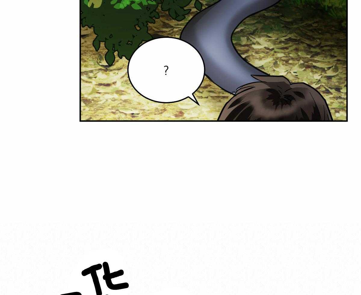 冷血动物(I II季) - 第92话 - 第20张图