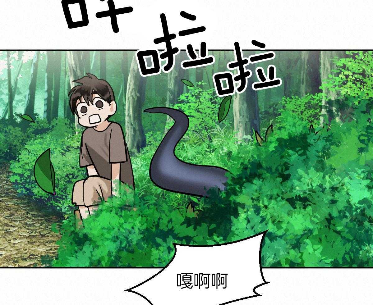 冷血动物(I II季) - 第92话 - 第21张图