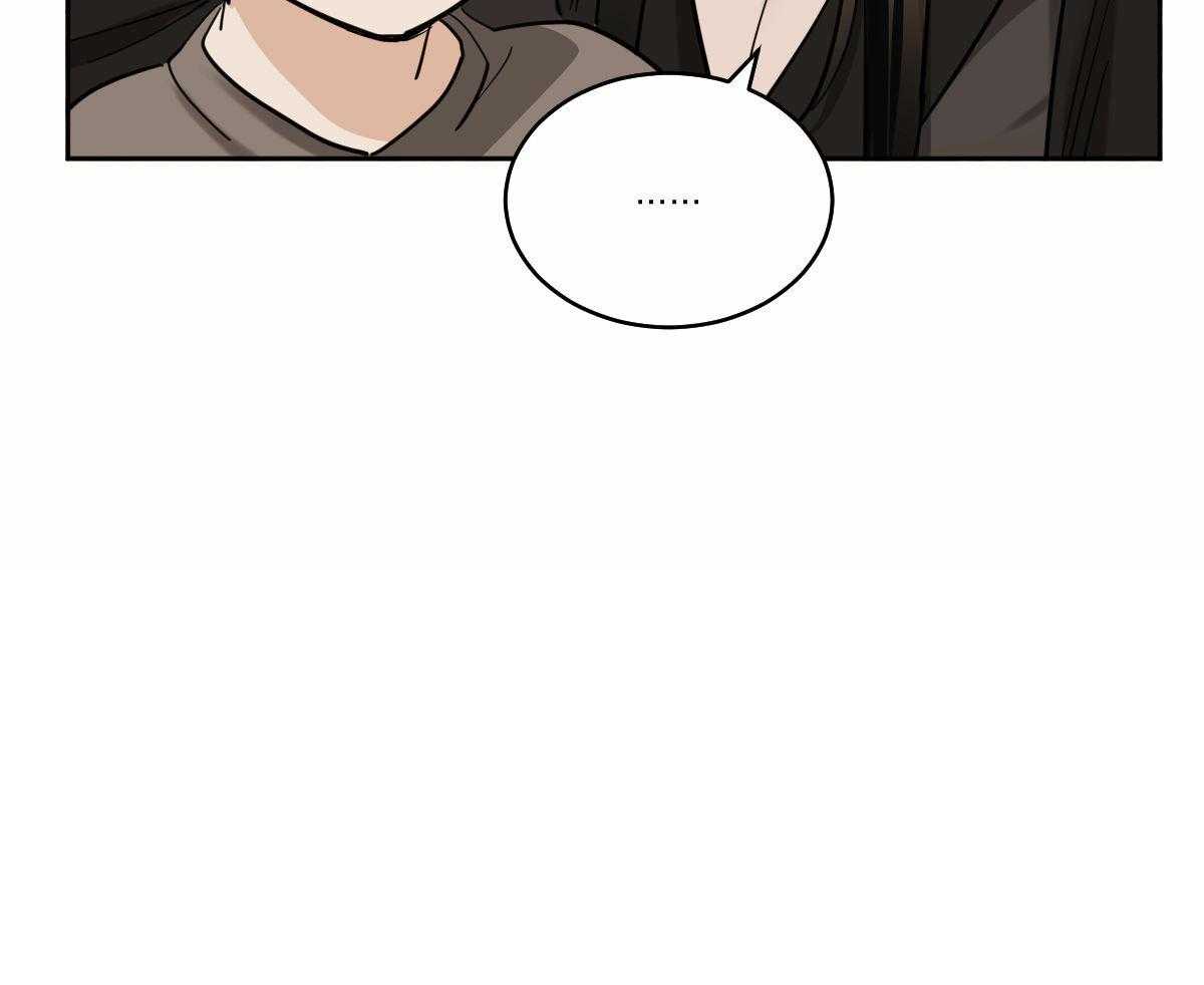 冷血动物(I II季) - 第92话 - 第25张图