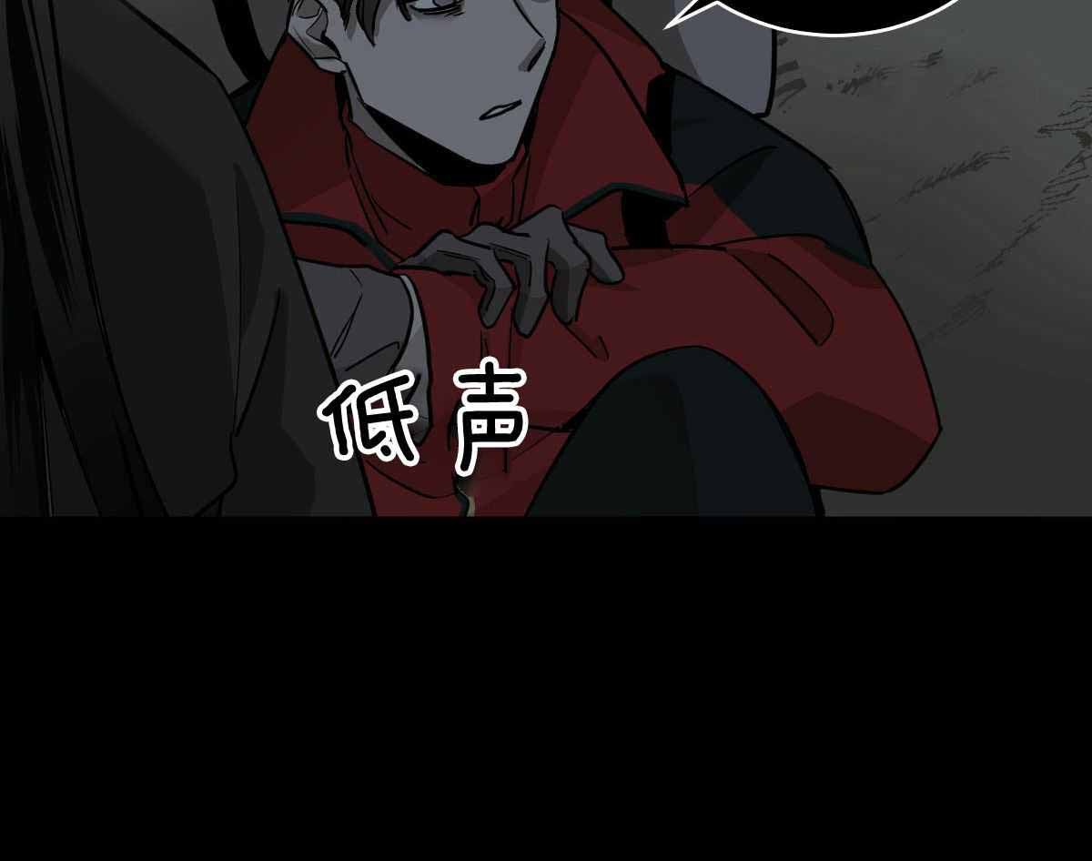 冷血动物(I II季) - 第92话 - 第44张图