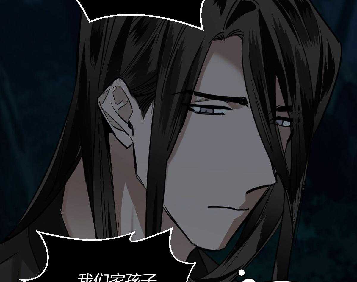 冷血动物(I II季) - 第92话 - 第48张图