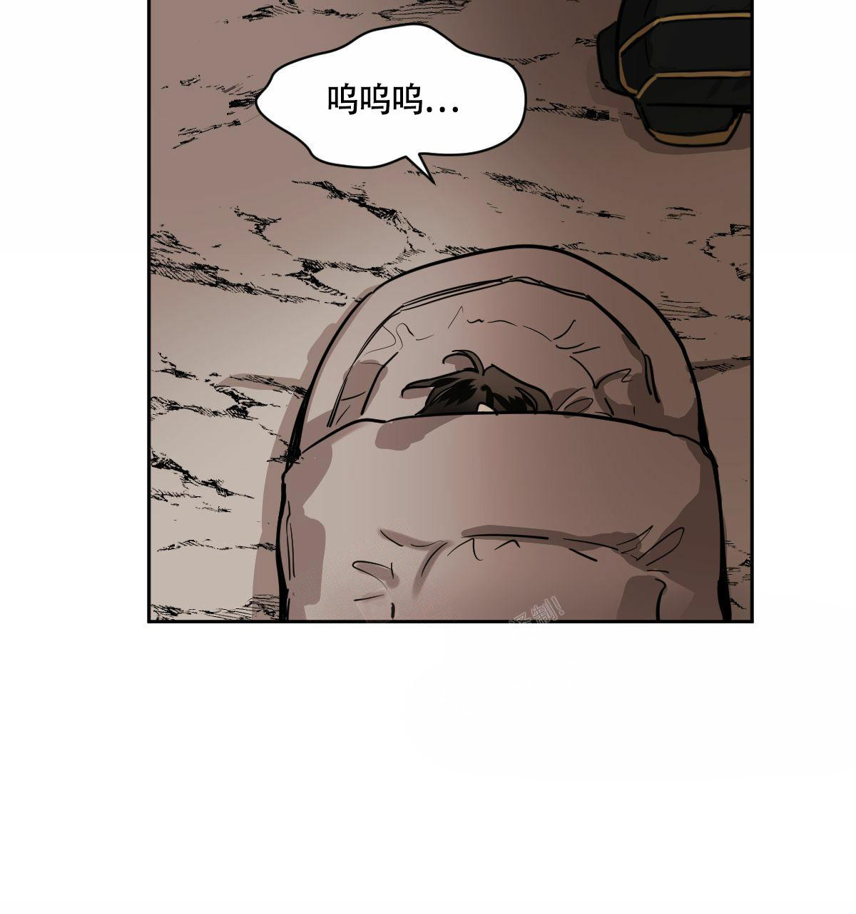 冷血动物(I II季) - 第93话 - 第13张图