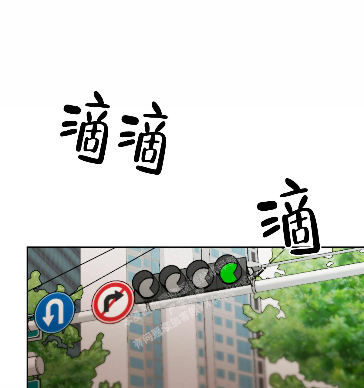 冷血动物(I II季) - 第93话 - 第14张图