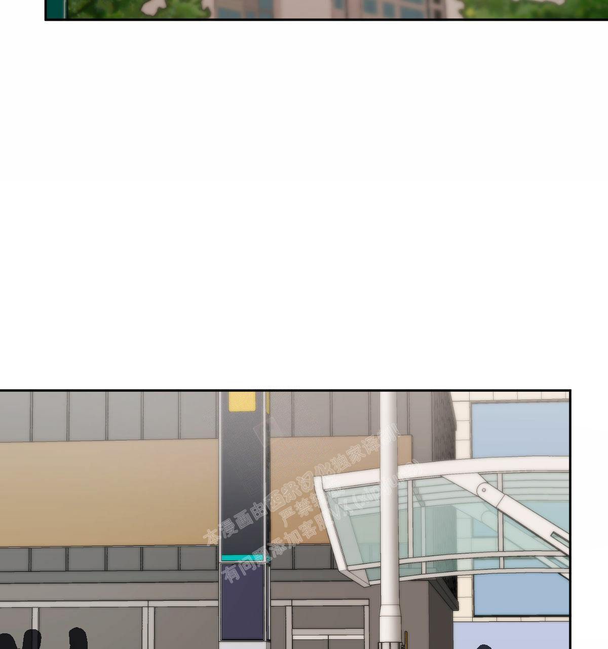 冷血动物(I II季) - 第93话 - 第15张图