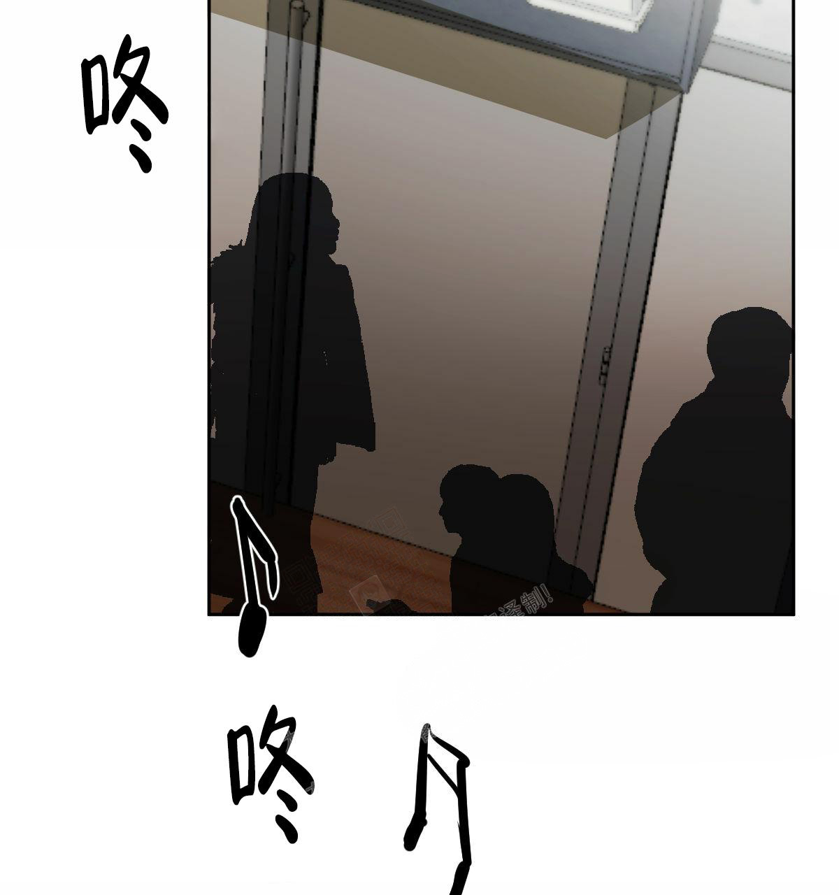 冷血动物(I II季) - 第93话 - 第17张图