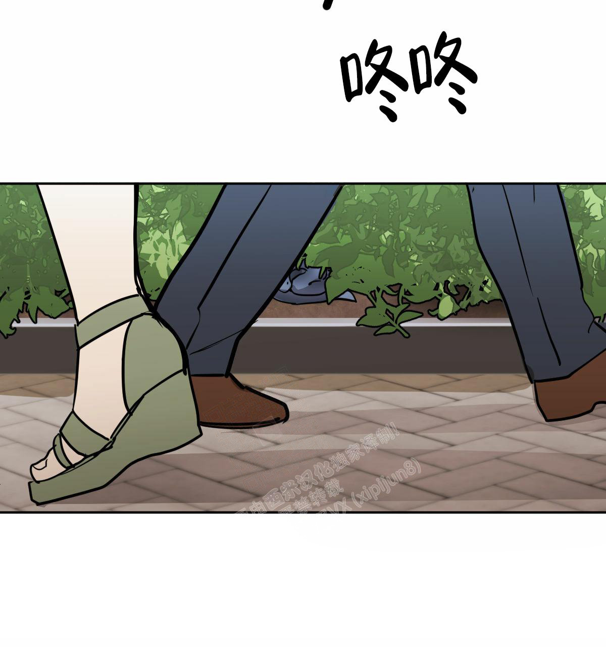 冷血动物(I II季) - 第93话 - 第18张图