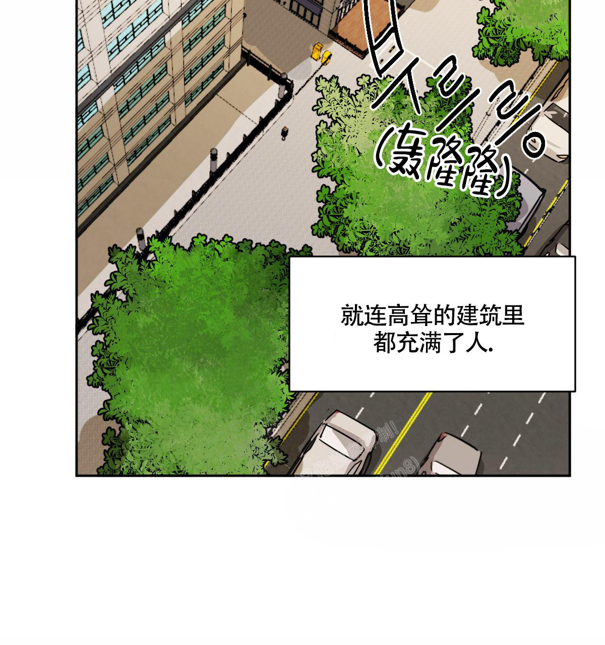 冷血动物(I II季) - 第93话 - 第21张图