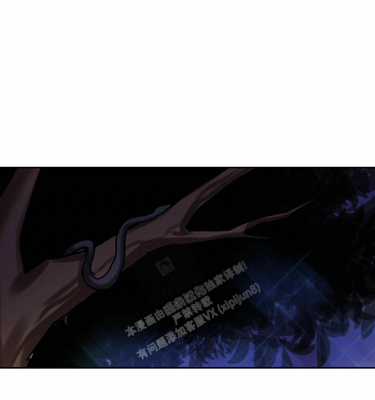 冷血动物(I II季) - 第93话 - 第29张图