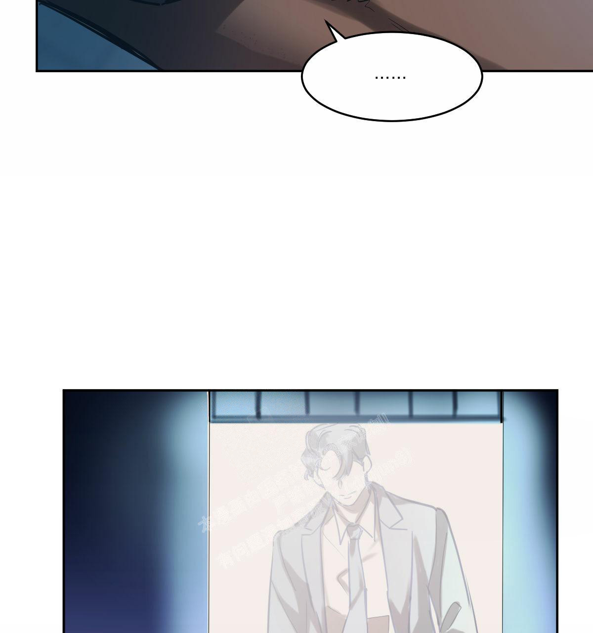 冷血动物(I II季) - 第93话 - 第32张图