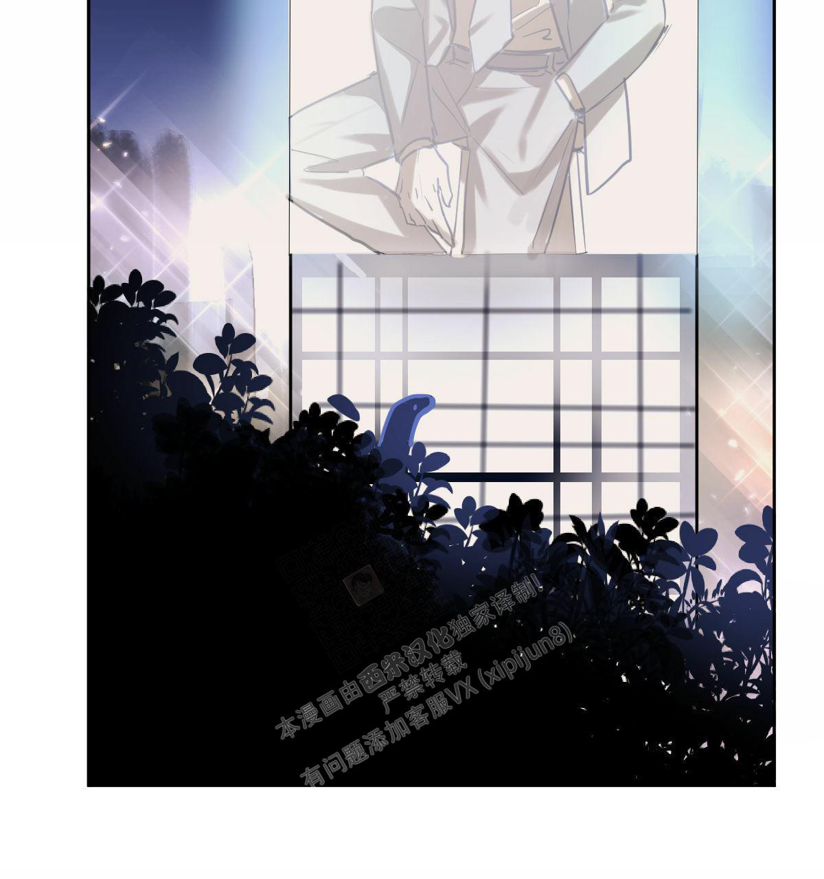 冷血动物(I II季) - 第93话 - 第33张图