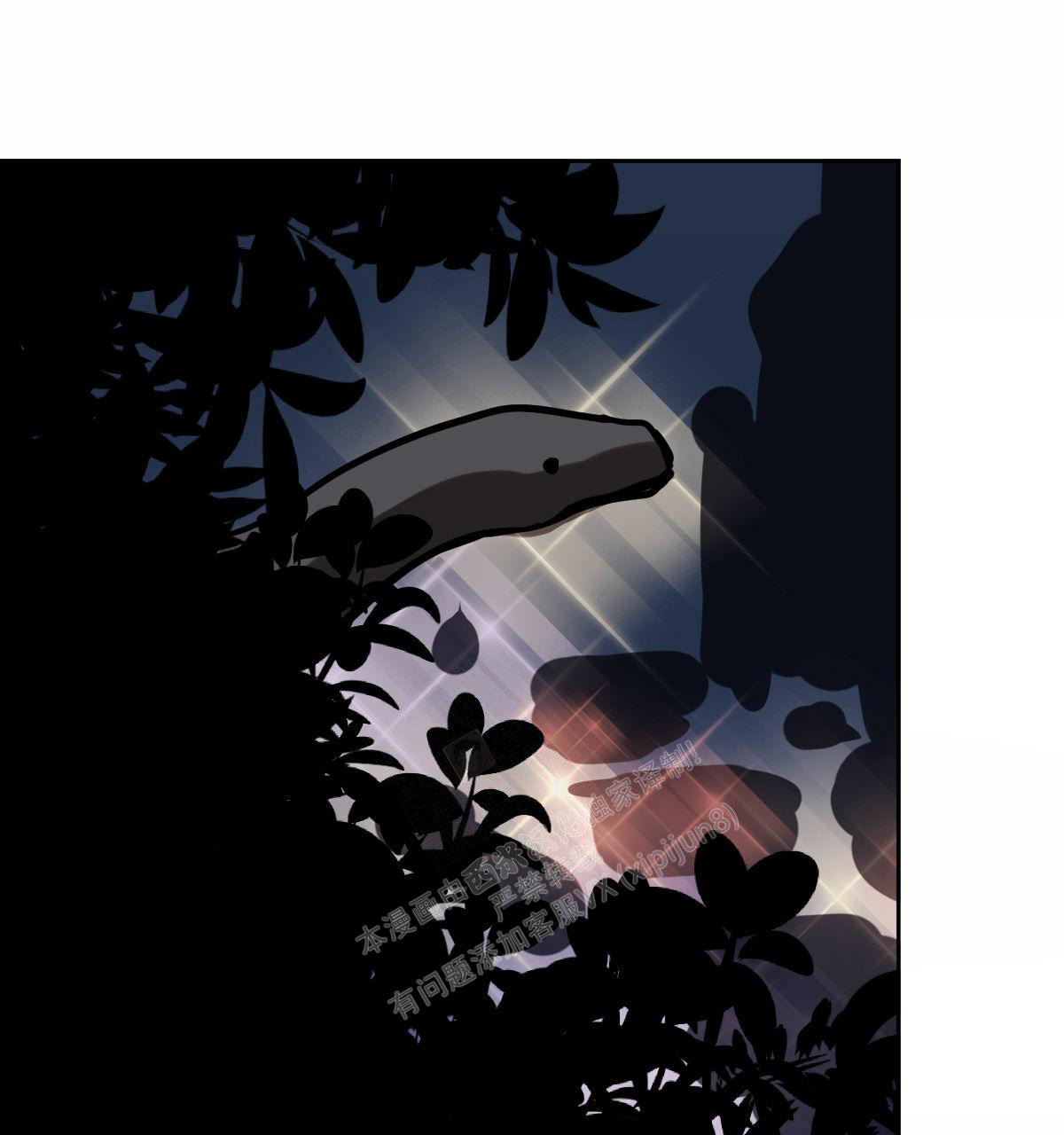 冷血动物(I II季) - 第93话 - 第34张图