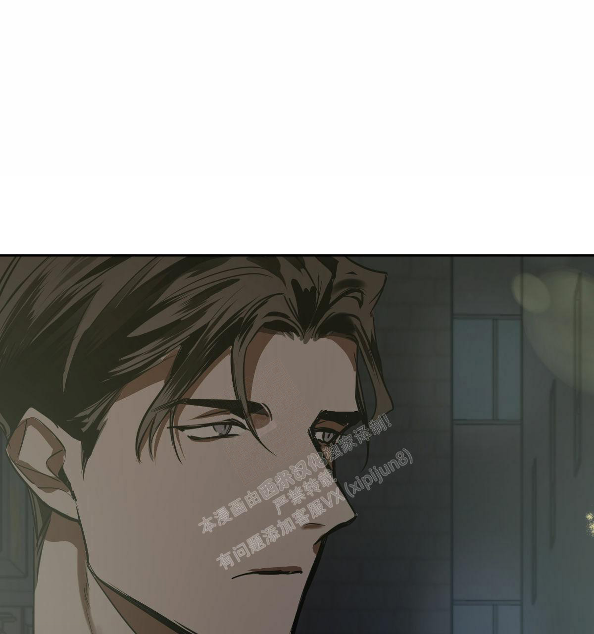 冷血动物(I II季) - 第93话 - 第38张图