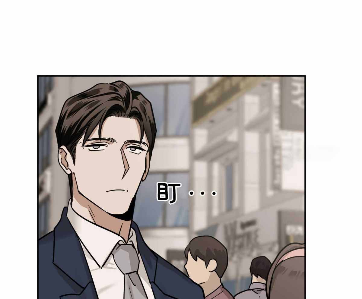 冷血动物(I II季) - 第95话 - 第11张图