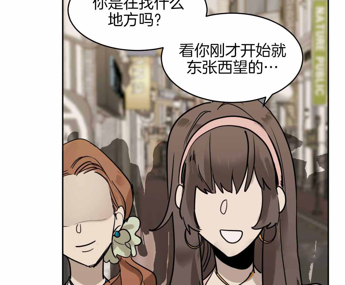 冷血动物(I II季) - 第95话 - 第16张图