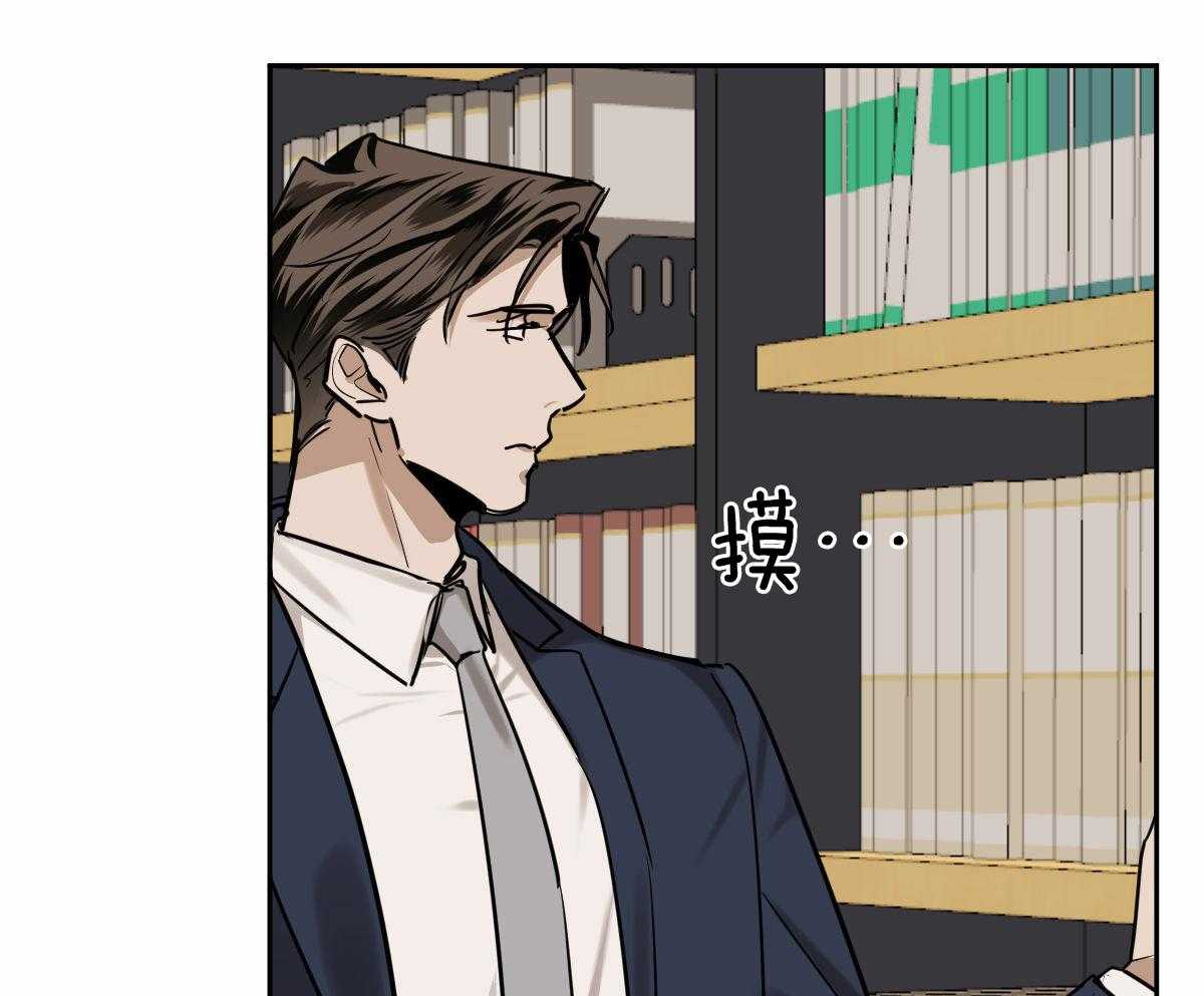 冷血动物(I II季) - 第95话 - 第26张图