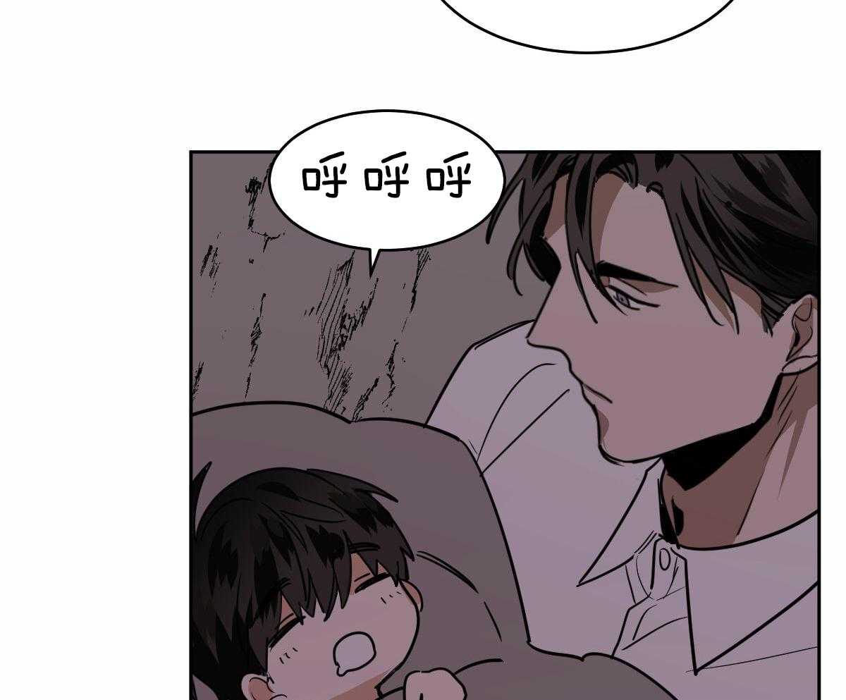 冷血动物(I II季) - 第95话 - 第35张图