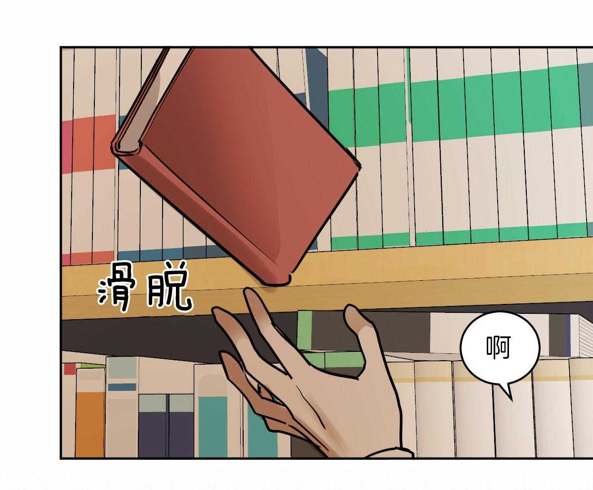 冷血动物(I II季) - 第95话 - 第42张图