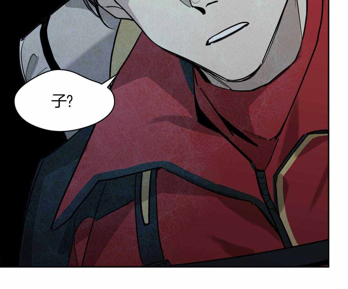 冷血动物(I II季) - 第91话 - 第38张图