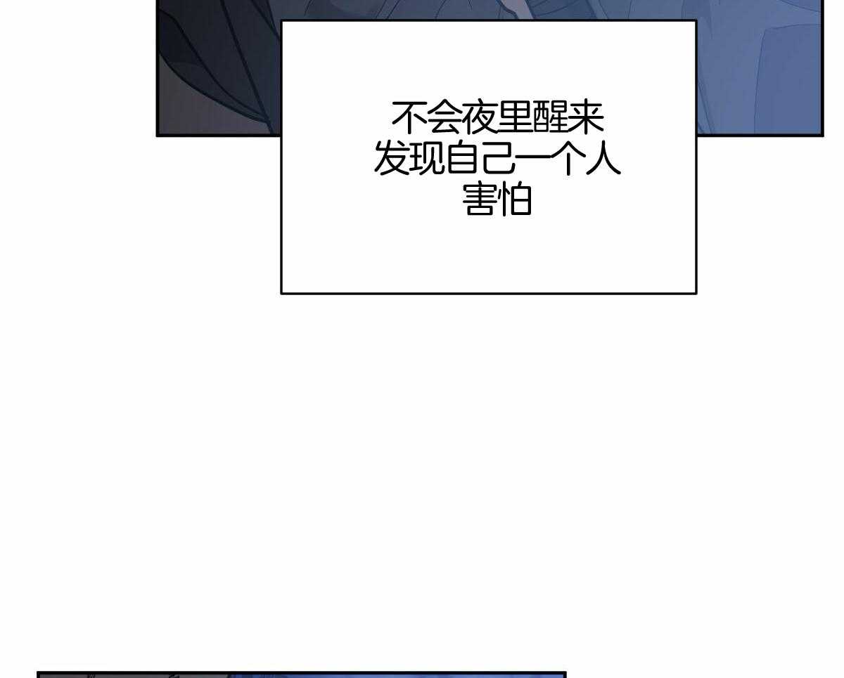 冷血动物(I II季) - 第91话 - 第4张图