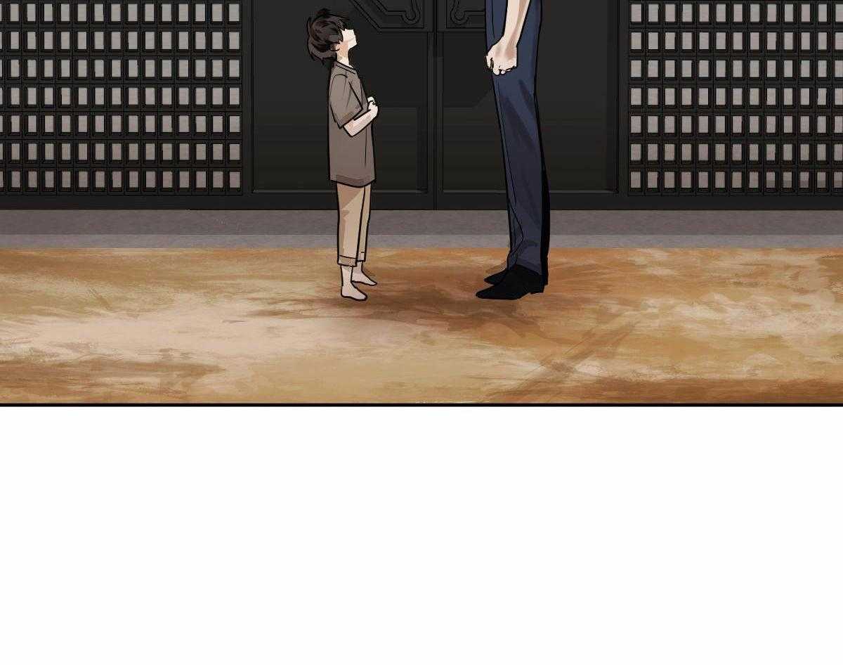 冷血动物(I II季) - 第99话 - 第27张图