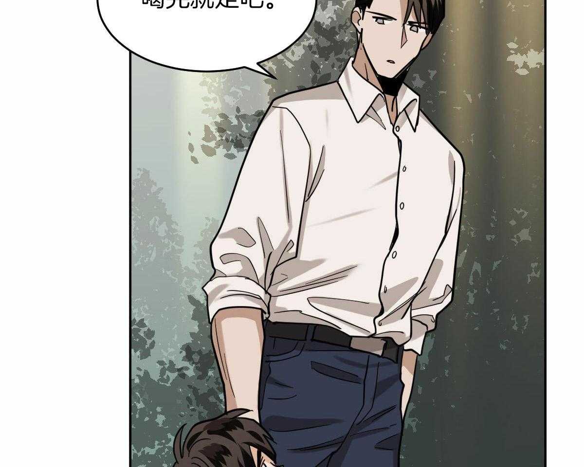 冷血动物(I II季) - 第99话 - 第2张图