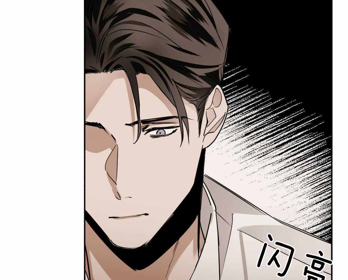 冷血动物(I II季) - 第100话 - 第28张图