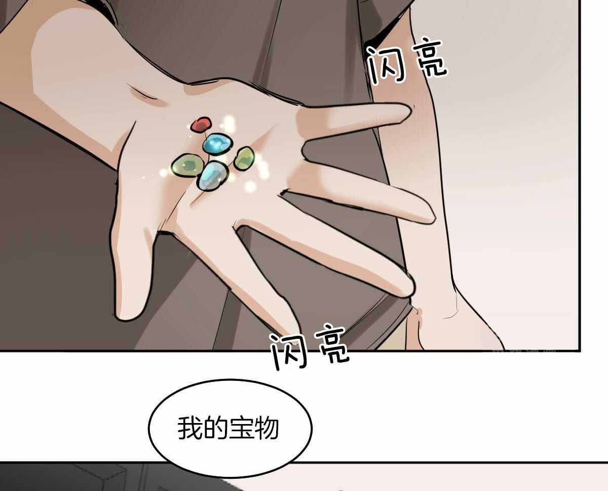 冷血动物(I II季) - 第100话 - 第30张图