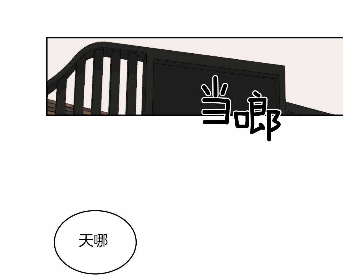 冷血动物(I II季) - 第100话 - 第39张图