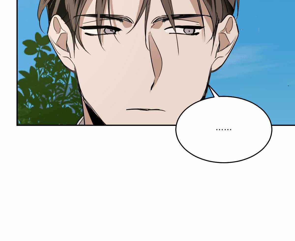 冷血动物(I II季) - 第96话 - 第12张图