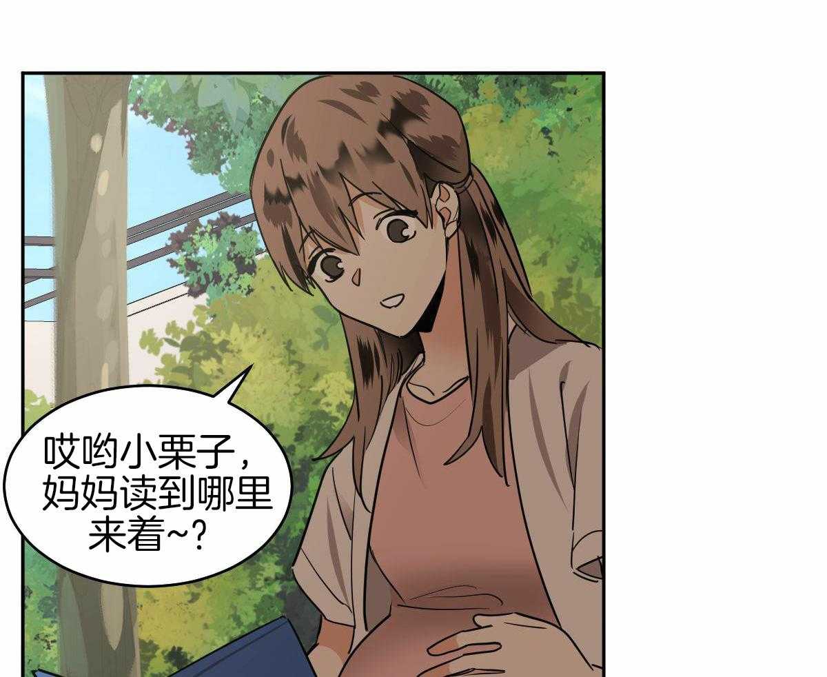 冷血动物(I II季) - 第96话 - 第18张图