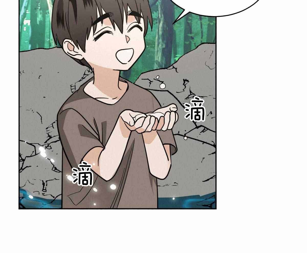 冷血动物(I II季) - 第97话 - 第21张图