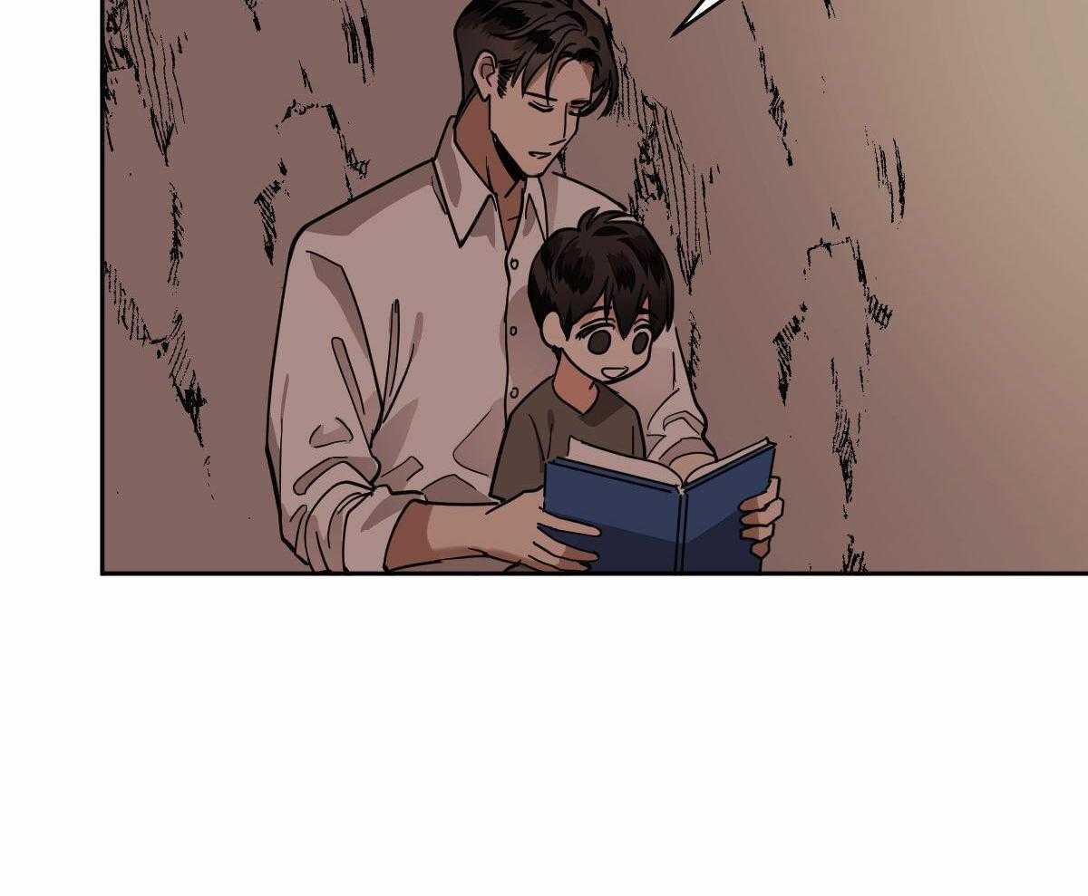 冷血动物(I II季) - 第97话 - 第2张图