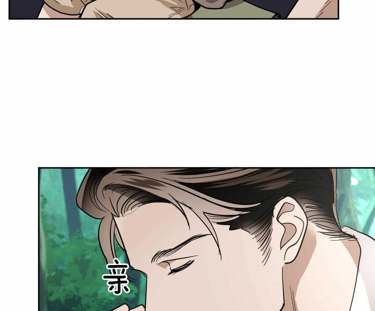 冷血动物(I II季) - 第97话 - 第33张图