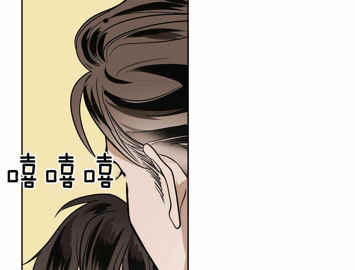 冷血动物(I II季) - 第97话 - 第35张图