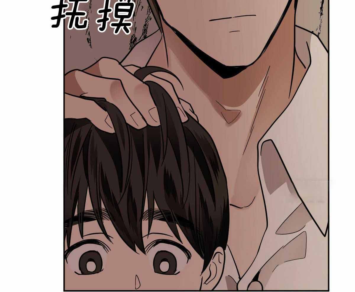 冷血动物(I II季) - 第97话 - 第9张图