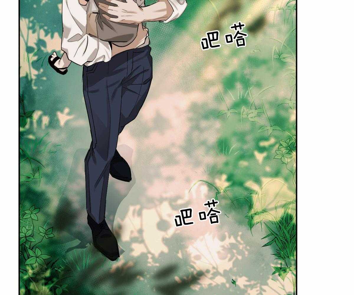 冷血动物(I II季) - 第98话 - 第24张图