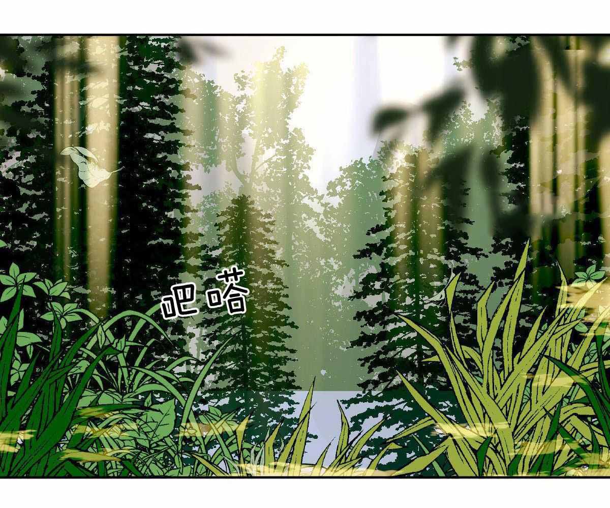 冷血动物(I II季) - 第98话 - 第27张图