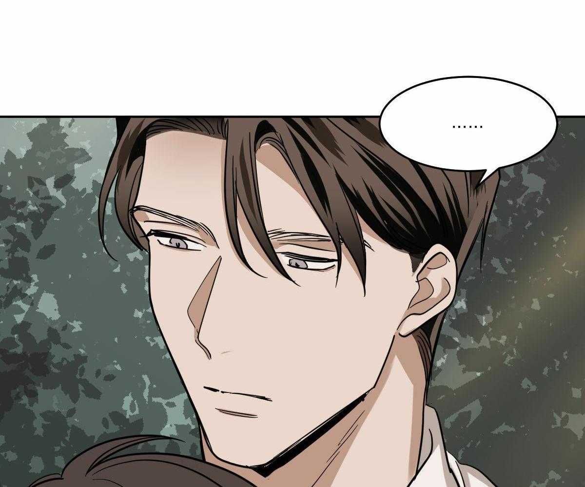 冷血动物(I II季) - 第98话 - 第32张图