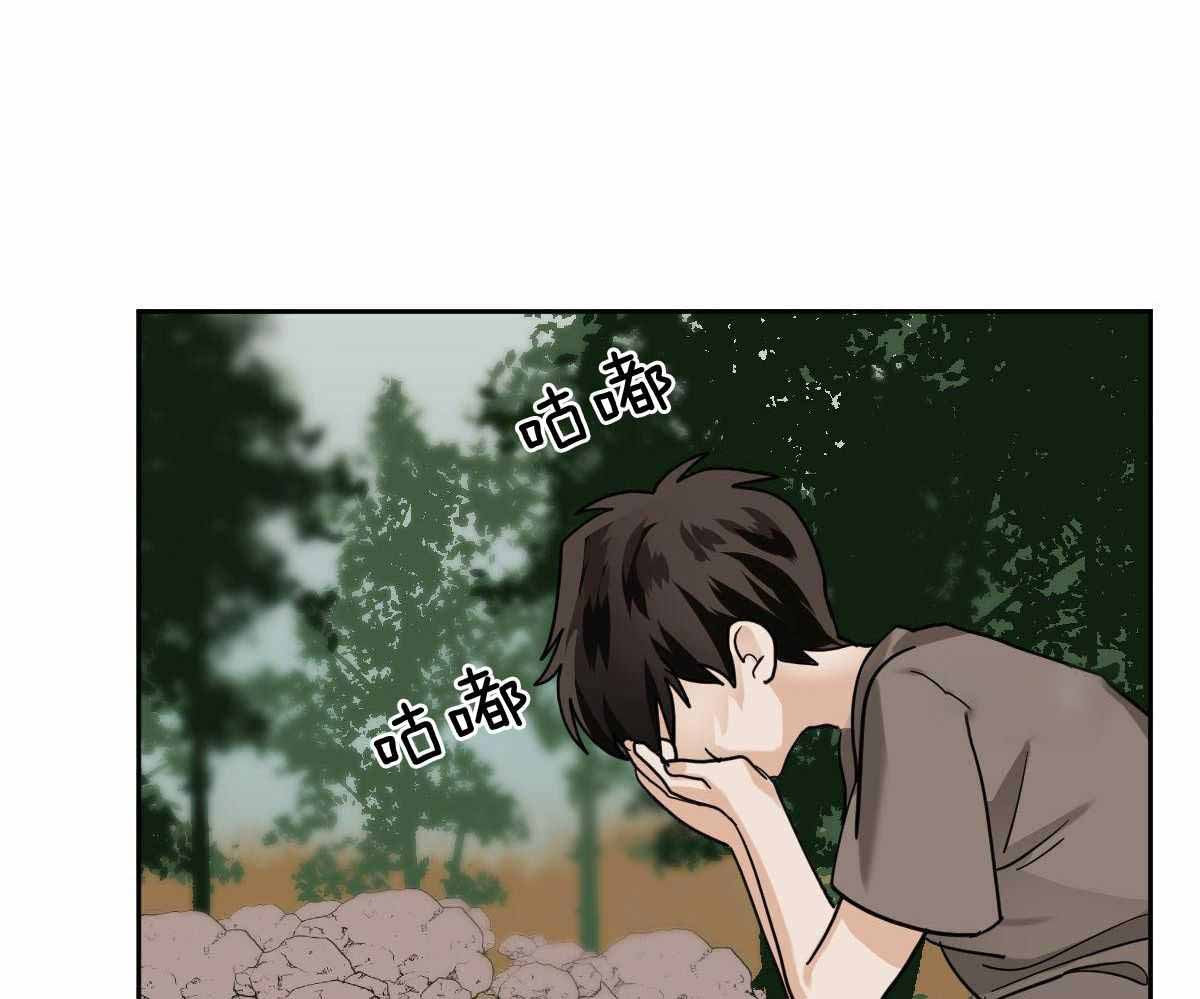 冷血动物(I II季) - 第98话 - 第36张图